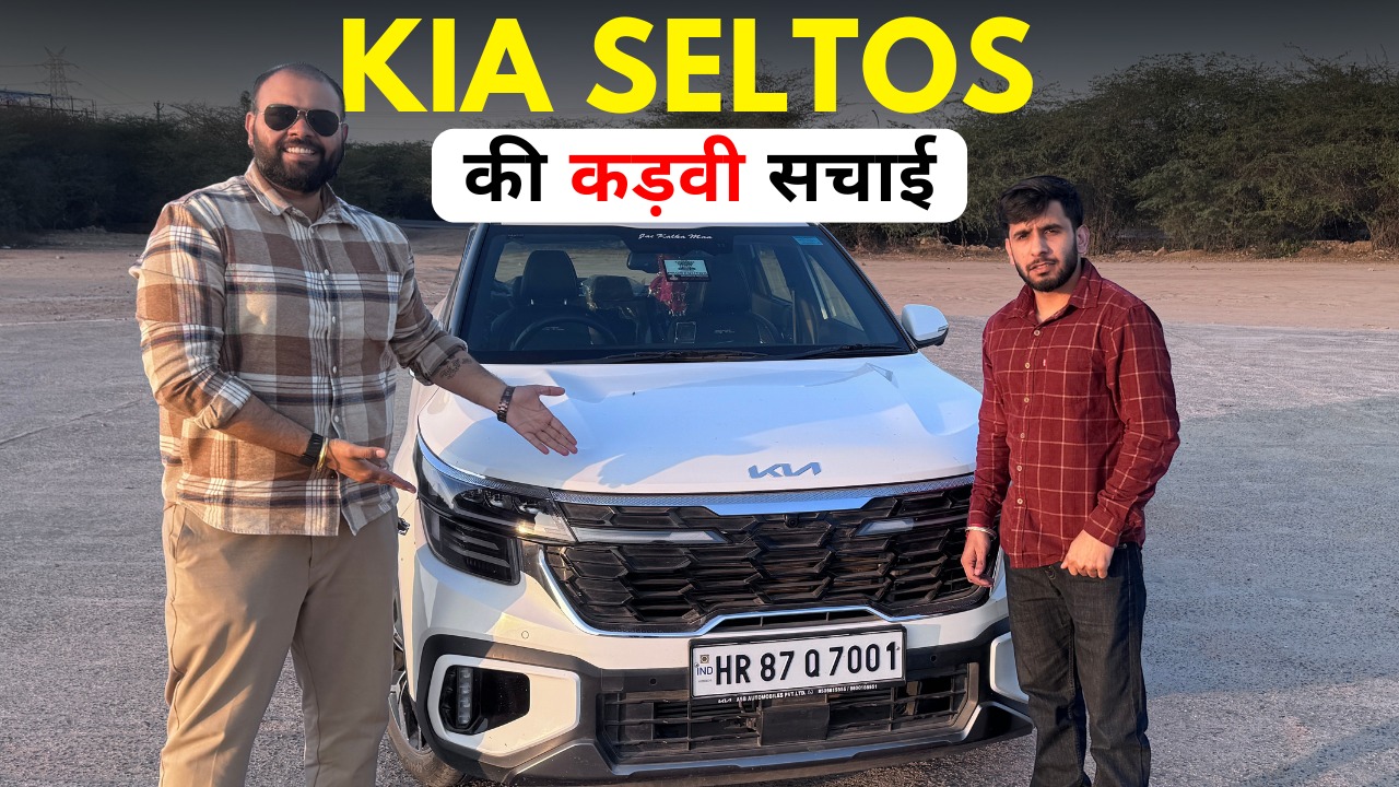 Kia Seltos Ownership Review