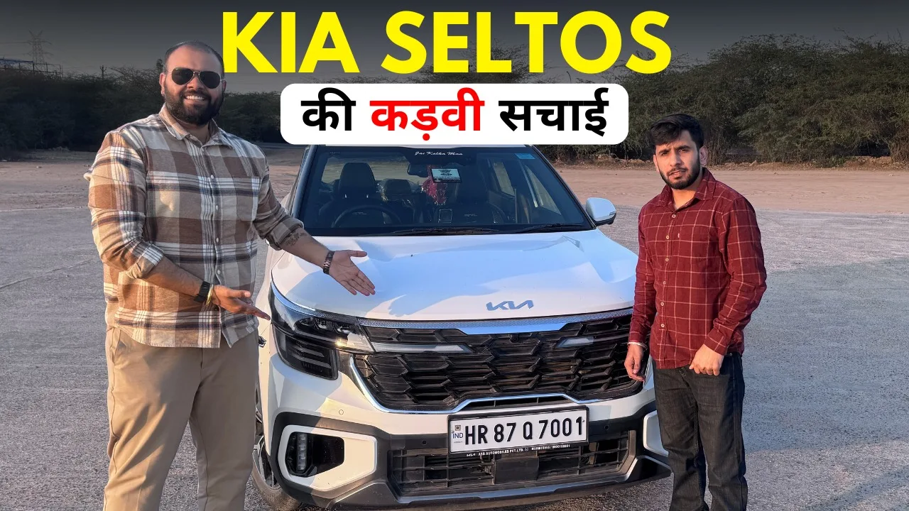 Kia Seltos Ownership Review