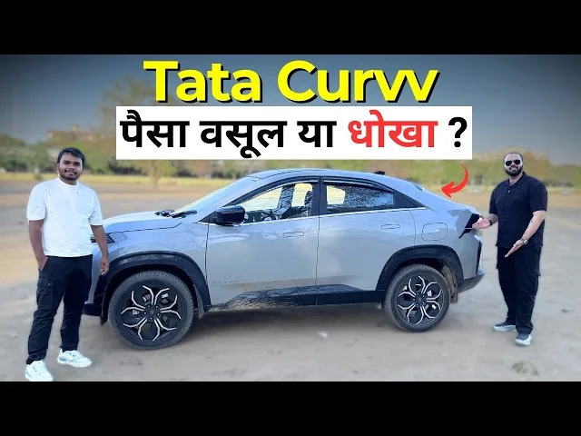 Tata Curvv Accomplished Plus Honest Review