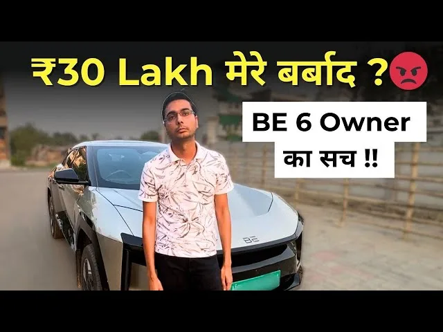 Mahindra BE 6 EV Honest Review